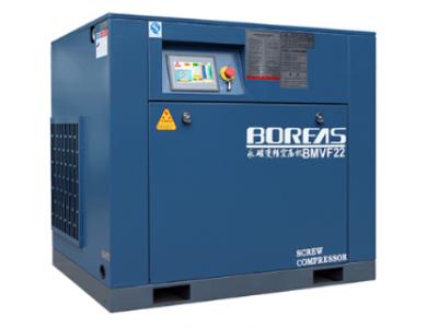 重庆BMVF永磁变频螺杆空压机